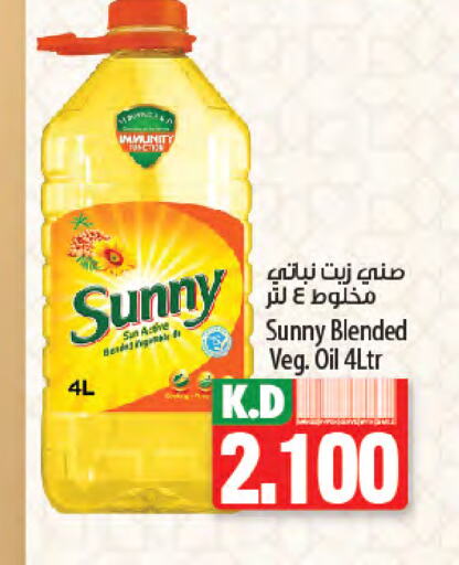 SUNNY Vegetable Oil available at Mango Hypermarket  in Kuwait - Jahra Governorate