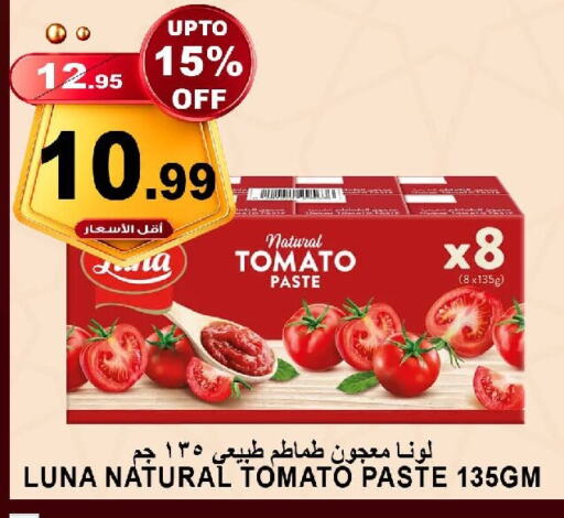 LUNA Tomato Paste available at Khair Beladi Market in KSA, Saudi Arabia, Saudi - Yanbu