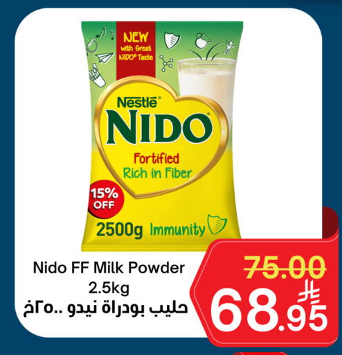 NIDO Milk Powder available at Surat Jeddah Markets in KSA, Saudi Arabia, Saudi - Jeddah