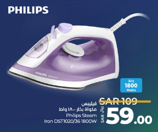 PHILIPS Ironbox available at LULU Hypermarket in KSA, Saudi Arabia, Saudi - Riyadh