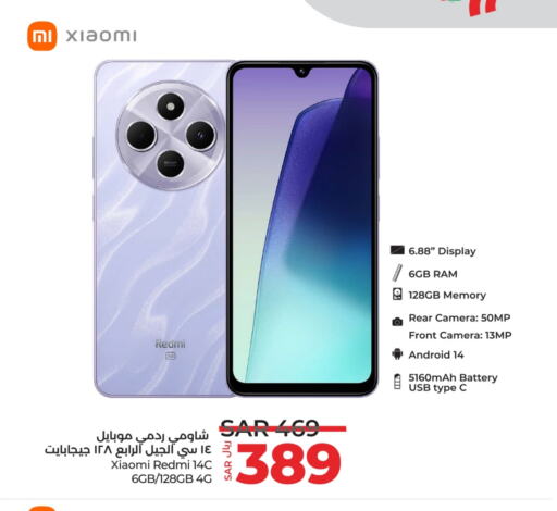 لافا available at لولو هايبرماركت in مملكة العربية السعودية, السعودية, سعودية - الجبيل‎