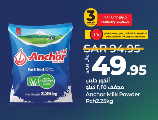 ANCHOR Milk Powder available at LULU Hypermarket in KSA, Saudi Arabia, Saudi - Hafar Al Batin