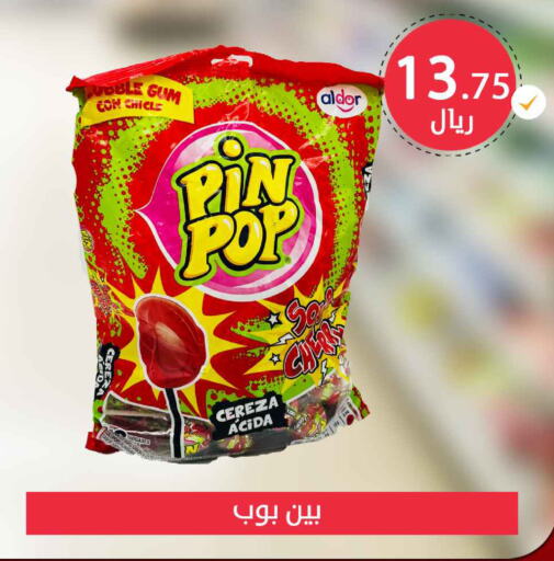 available at Meem Market  in KSA, Saudi Arabia, Saudi - Al Hasa