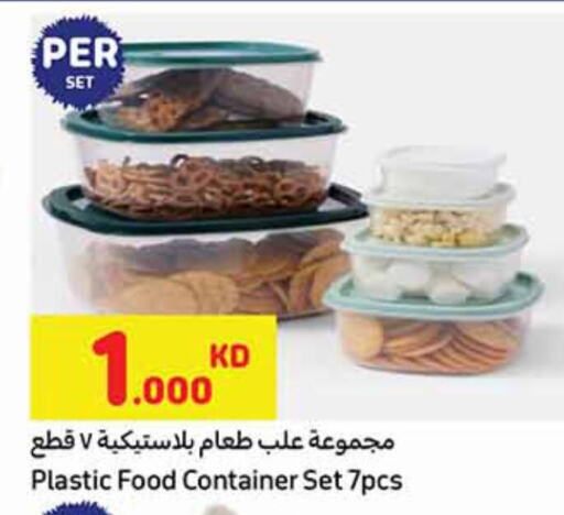 available at Carrefour in Kuwait - Jahra Governorate