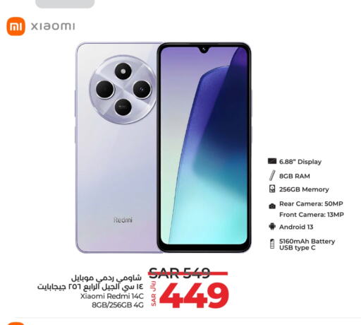 لافا available at لولو هايبرماركت in مملكة العربية السعودية, السعودية, سعودية - الجبيل‎