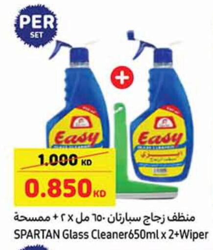 Glass Cleaner available at Carrefour in Kuwait - Kuwait City