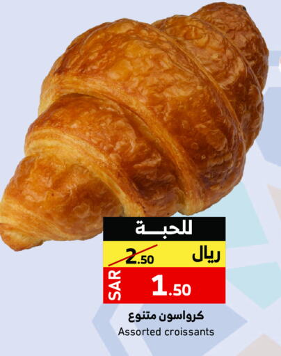 available at ميرا مارت مول in مملكة العربية السعودية, السعودية, سعودية - جدة