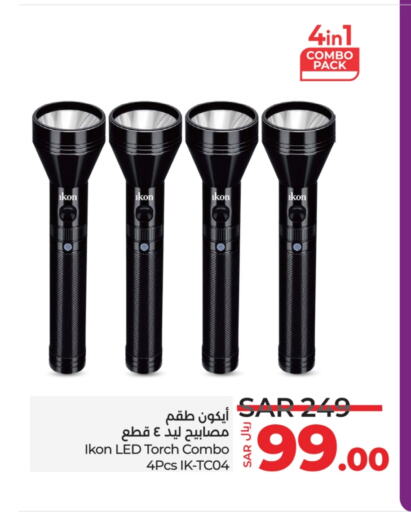 IKON available at LULU Hypermarket in KSA, Saudi Arabia, Saudi - Hafar Al Batin