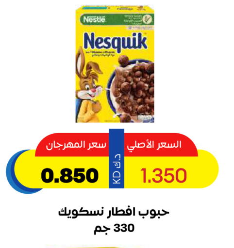 NESTLE Cereals available at Sabah Al Salem Co op in Kuwait - Ahmadi Governorate