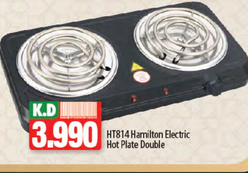 HAMILTON Electric Cooker available at Mango Hypermarket  in Kuwait - Kuwait City