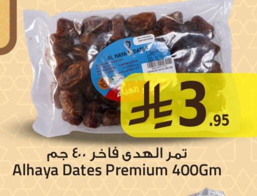 available at مركز التسوق نحن واحد in مملكة العربية السعودية, السعودية, سعودية - المنطقة الشرقية