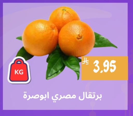 Orange available at Mahasen Central Markets in KSA, Saudi Arabia, Saudi - Al Hasa