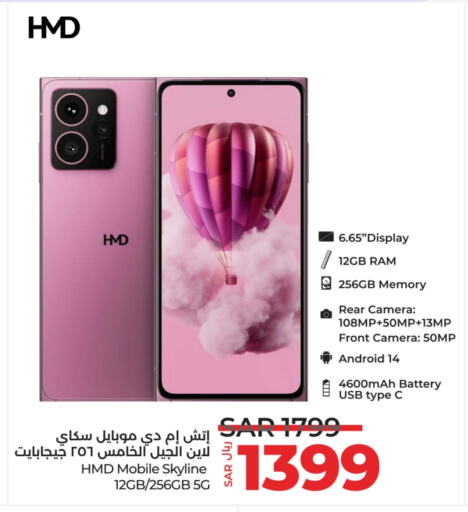 available at LULU Hypermarket in KSA, Saudi Arabia, Saudi - Khamis Mushait