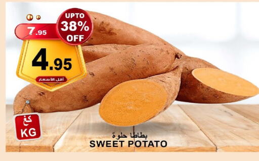 Sweet Potato available at Khair Beladi Market in KSA, Saudi Arabia, Saudi - Yanbu