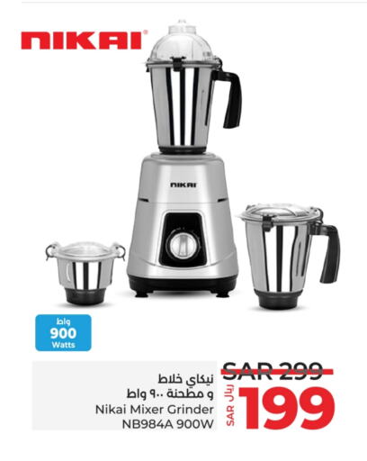 NIKAI Mixer / Grinder available at LULU Hypermarket in KSA, Saudi Arabia, Saudi - Jeddah