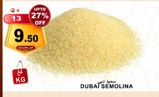 Semolina available at Khair Beladi Market in KSA, Saudi Arabia, Saudi - Yanbu