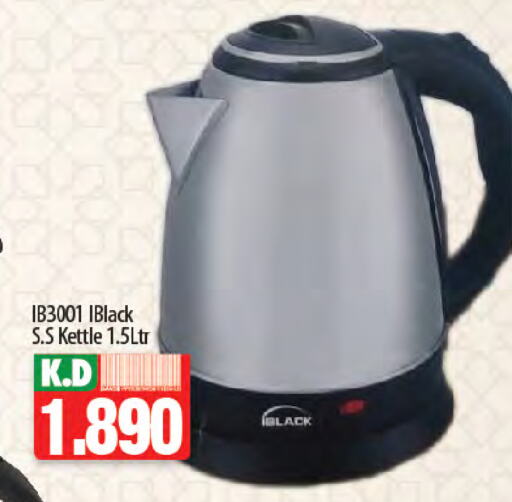 Kettle available at Mango Hypermarket  in Kuwait - Ahmadi Governorate