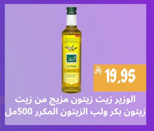 زيت الزيتون available at أسواق محاسن المركزية in مملكة العربية السعودية, السعودية, سعودية - الأحساء‎