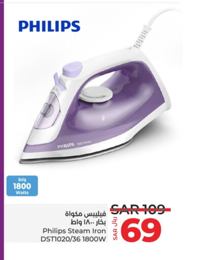 PHILIPS Ironbox available at LULU Hypermarket in KSA, Saudi Arabia, Saudi - Hafar Al Batin