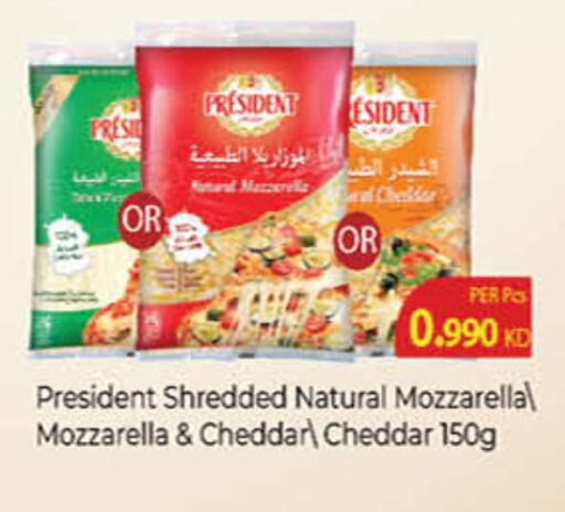 PRESIDENT Mozzarella available at Carrefour in Kuwait - Kuwait City