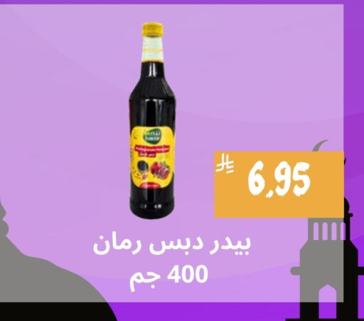 available at Mahasen Central Markets in KSA, Saudi Arabia, Saudi - Al Hasa