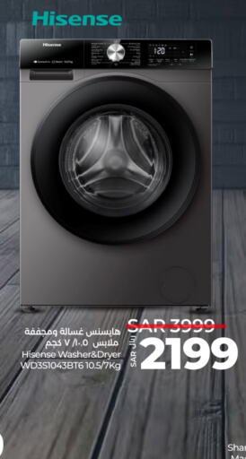 HISENSE Washing Machine available at LULU Hypermarket in KSA, Saudi Arabia, Saudi - Riyadh