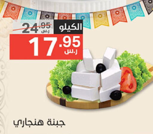 available at Noori Supermarket in KSA, Saudi Arabia, Saudi - Jeddah