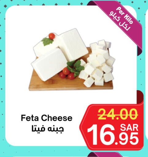 Feta available at Surat Jeddah Markets in KSA, Saudi Arabia, Saudi - Jeddah