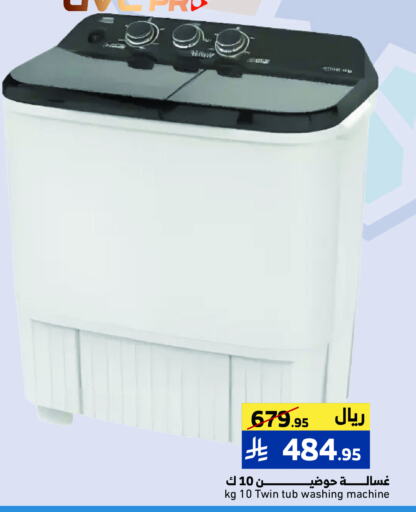 Washing Machine available at Mira Mart Mall in KSA, Saudi Arabia, Saudi - Jeddah