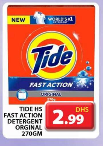 TIDE Detergent available at Grand Hyper Market in UAE - Dubai