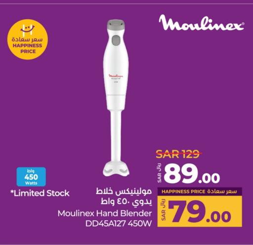 MOULINEX Mixer / Grinder available at LULU Hypermarket in KSA, Saudi Arabia, Saudi - Riyadh