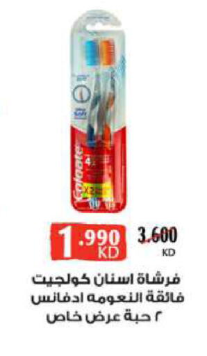 COLGATE Toothbrush available at Sabah Al Salem Co op in Kuwait - Ahmadi Governorate