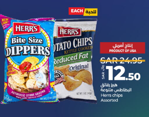 available at LULU Hypermarket in KSA, Saudi Arabia, Saudi - Unayzah