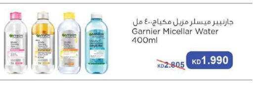 GARNIER available at Sabah Al Salem Co op in Kuwait - Ahmadi Governorate