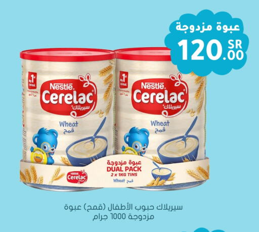 CERELAC available at Nahdi in KSA, Saudi Arabia, Saudi - Jubail