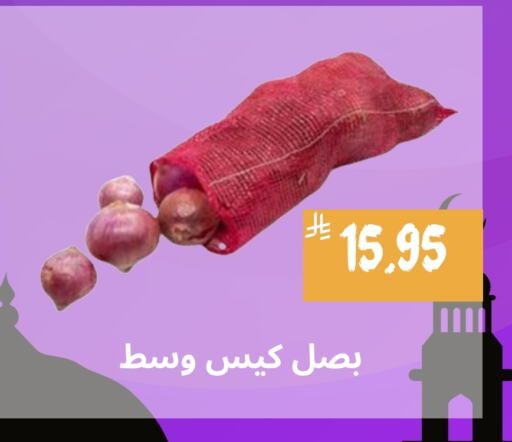 بصل available at أسواق محاسن المركزية in مملكة العربية السعودية, السعودية, سعودية - الأحساء‎