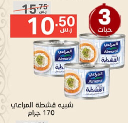 ALMARAI available at Noori Supermarket in KSA, Saudi Arabia, Saudi - Mecca