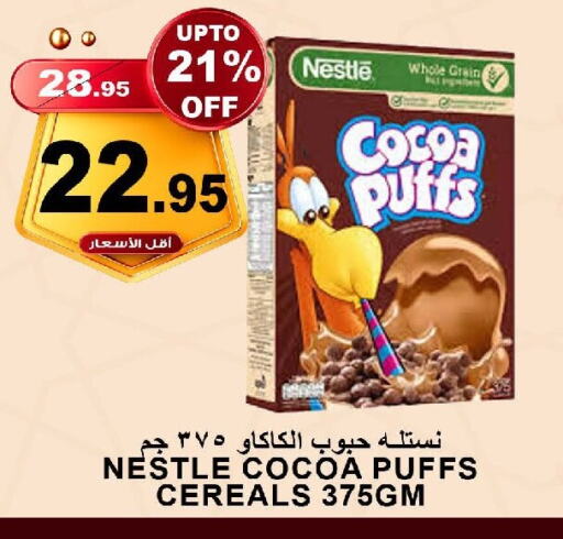 NESTLE Cereals available at Khair Beladi Market in KSA, Saudi Arabia, Saudi - Yanbu