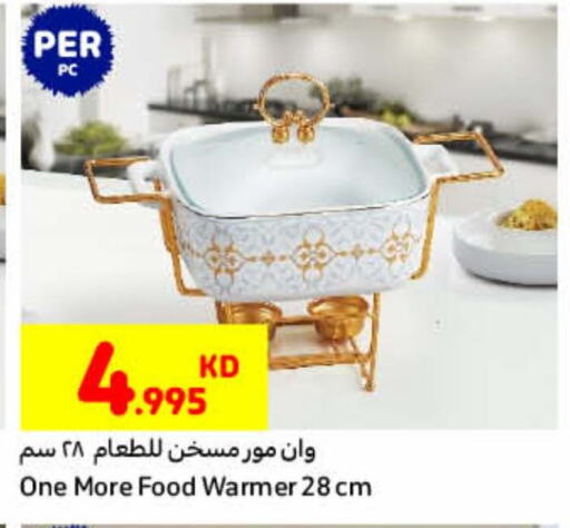 available at Carrefour in Kuwait - Jahra Governorate