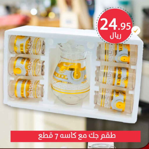 available at Meem Market  in KSA, Saudi Arabia, Saudi - Al Hasa