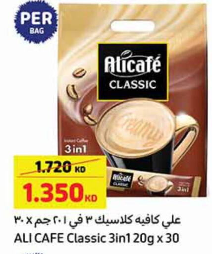 ALI CAFE Coffee available at Carrefour in Kuwait - Jahra Governorate