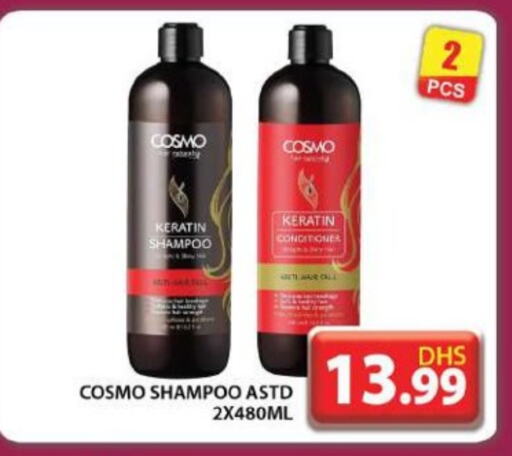 Shampoo / Conditioner available at Grand Hyper Market in UAE - Dubai