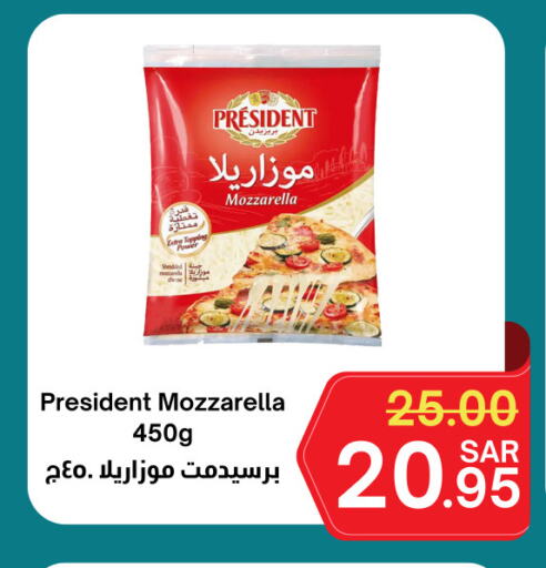 PRESIDENT Mozzarella available at Surat Jeddah Markets in KSA, Saudi Arabia, Saudi - Jeddah