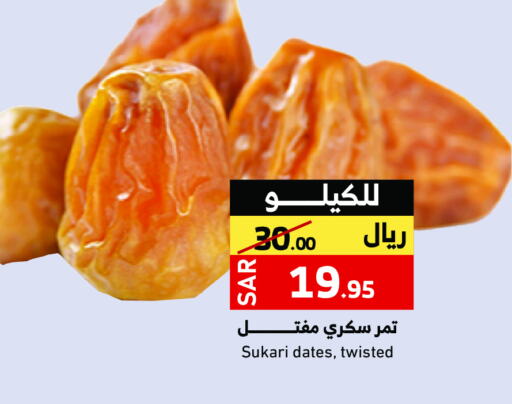 available at ميرا مارت مول in مملكة العربية السعودية, السعودية, سعودية - جدة