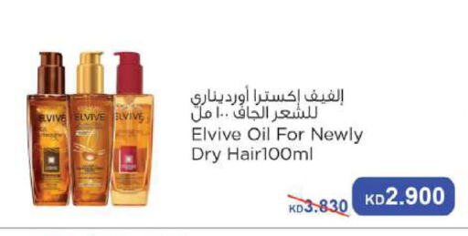 ELVIVE Hair Oil available at Sabah Al Salem Co op in Kuwait - Kuwait City