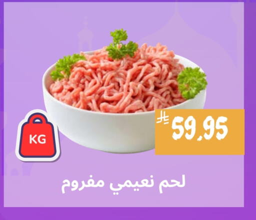 available at Mahasen Central Markets in KSA, Saudi Arabia, Saudi - Al Hasa