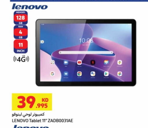 LENOVO available at Carrefour in Kuwait - Jahra Governorate