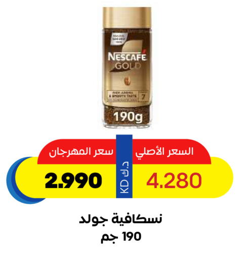 NESCAFE GOLD Coffee available at Sabah Al Salem Co op in Kuwait - Kuwait City