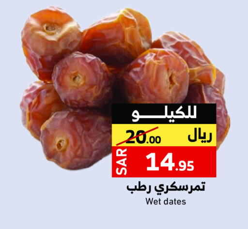 available at ميرا مارت مول in مملكة العربية السعودية, السعودية, سعودية - جدة