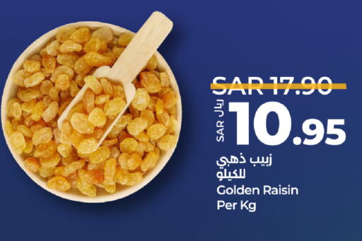 available at LULU Hypermarket in KSA, Saudi Arabia, Saudi - Unayzah